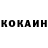 Amphetamine Розовый JL Kay