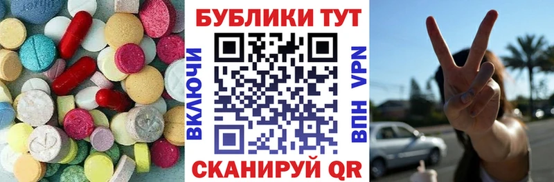 закладки  Мещовск  Ecstasy VHQ 