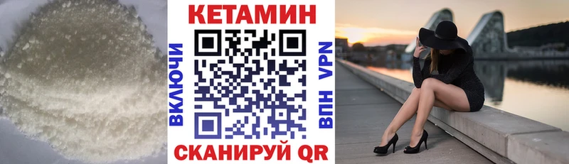 Кетамин ketamine  купить наркотики цена  blacksprut ССЫЛКА  Мещовск 