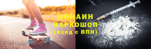 гашиш Абаза
