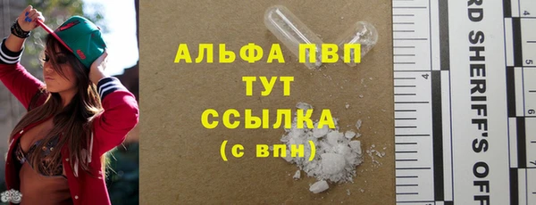 кристаллы Сатка
