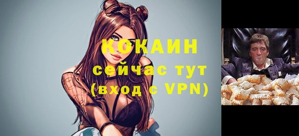 таблы Дегтярск
