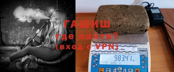 молекула духа Саяногорск