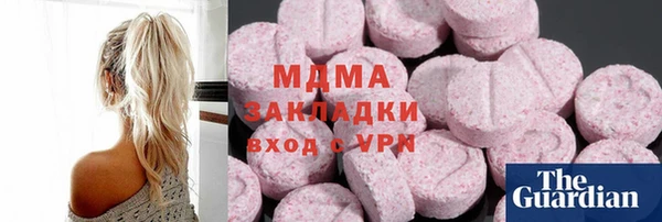 мескалин Абдулино