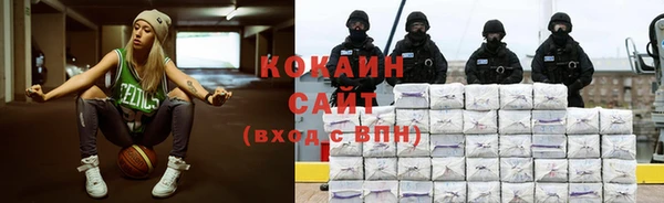 мескалин Абдулино