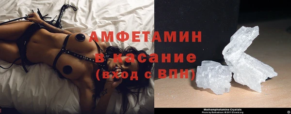 мескалин Абдулино