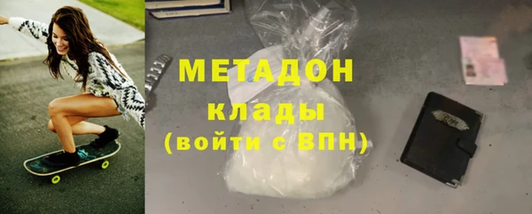 тгк Абинск