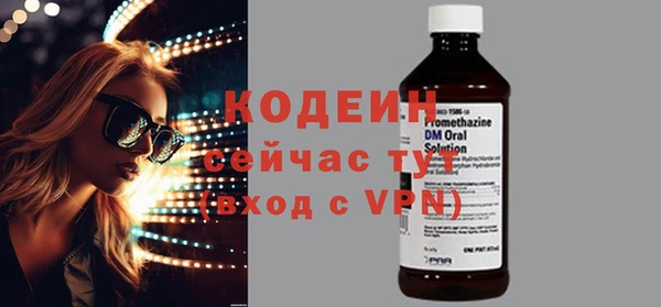 гашиш Сафоново