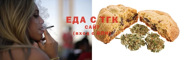 гашиш Сафоново