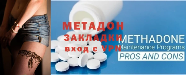 кристаллы Сатка