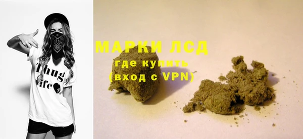 гашиш Абаза