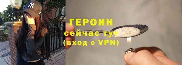 молекула духа Саяногорск