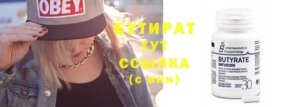 гашиш Сафоново