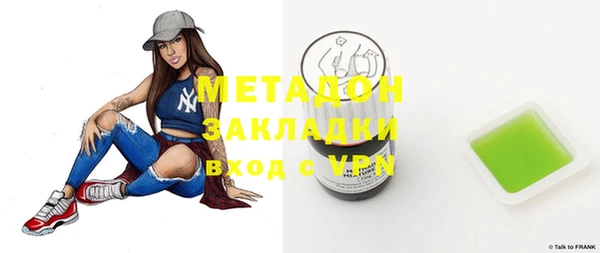 мескалин Абдулино