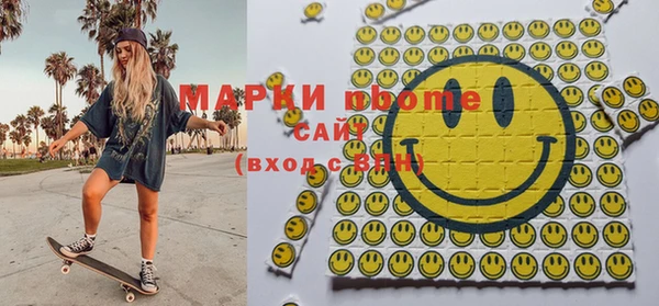 гашиш Абаза