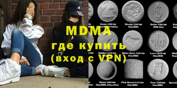 гашиш Абаза