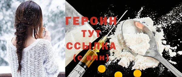 молекула духа Саяногорск