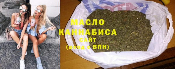мескалин Абдулино