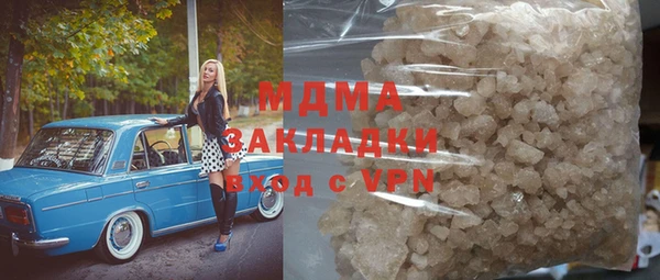 гашиш Абаза