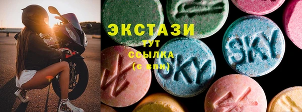 мескалин Абдулино