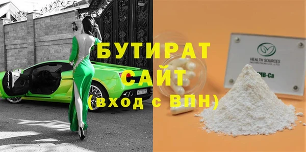 мескалин Абдулино
