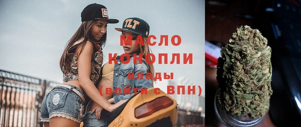 кристаллы Сатка