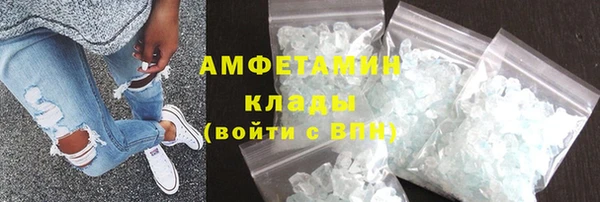 гашиш Абаза