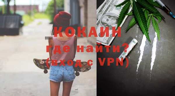 мескалин Абдулино