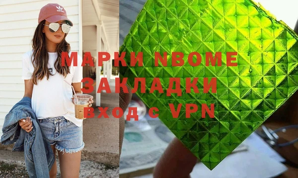 тгк Абинск