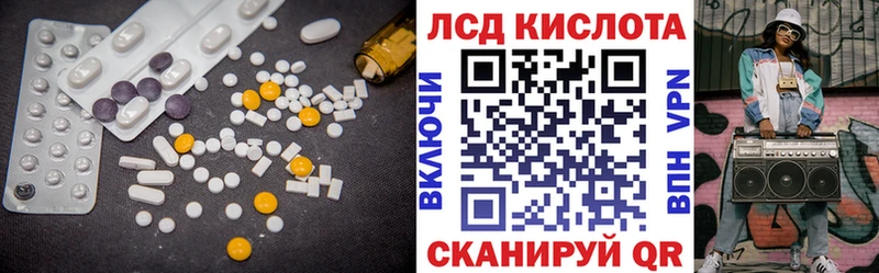 ЛСД экстази кислота  Мещовск 