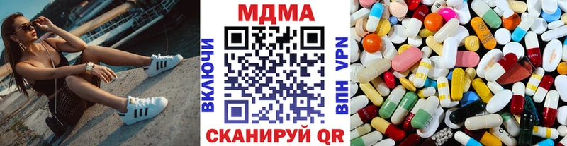 МДМА Molly  Мещовск 