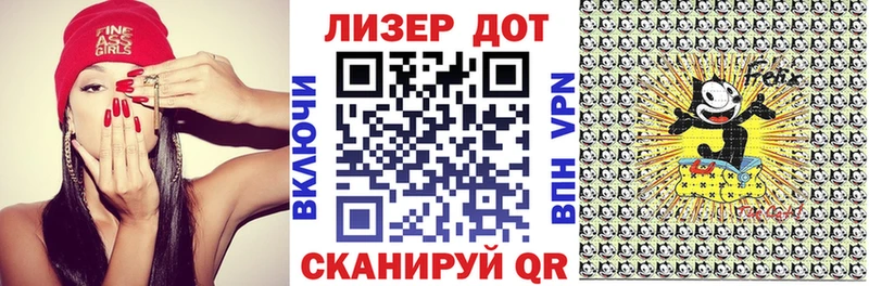 Марки 25I-NBOMe 1,8мг  Мещовск 