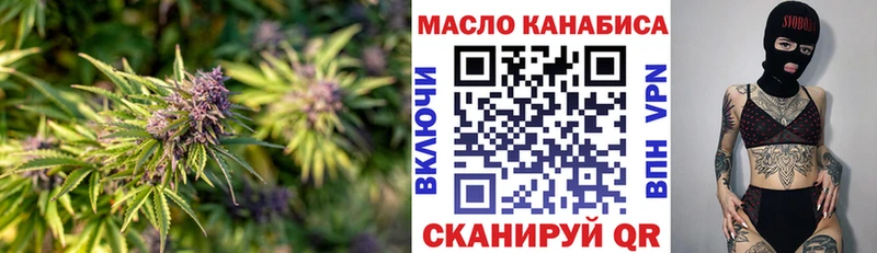 ТГК концентрат  хочу наркоту  Мещовск 