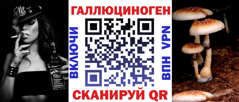 Галлюциногенные грибы мицелий  кракен ONION  Мещовск 